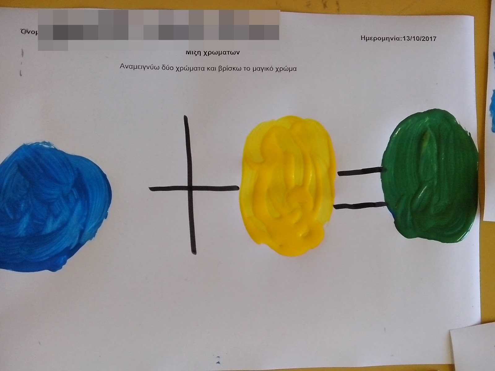 okul oncesi ara renkler olusturma fen etkinligi (1)
