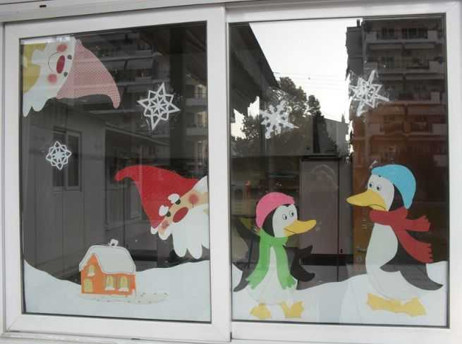 Kis Mevsimi Pencere Susu 22 Okul Oncesi Etkinlik Faliyetleri