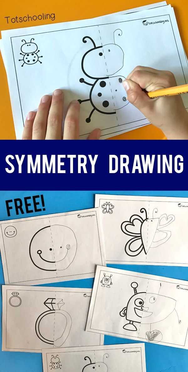 printable symmetry pictures